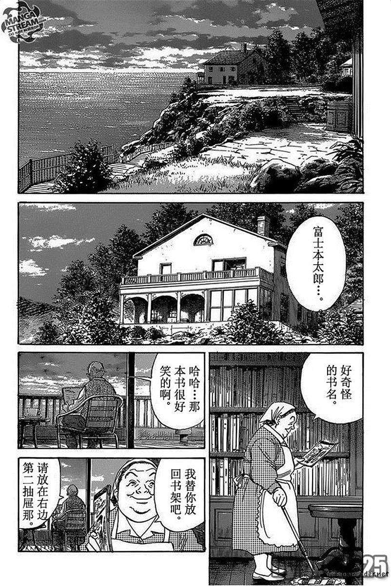 第188页