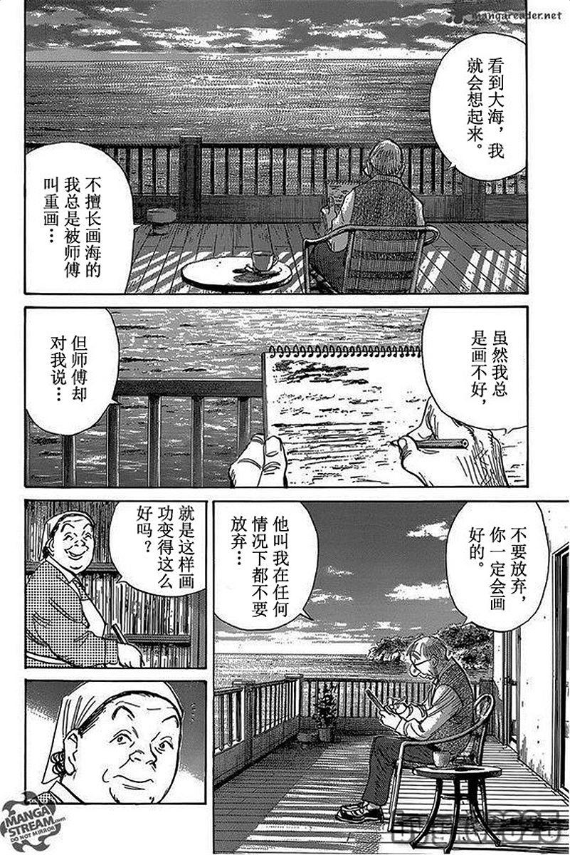 第190页