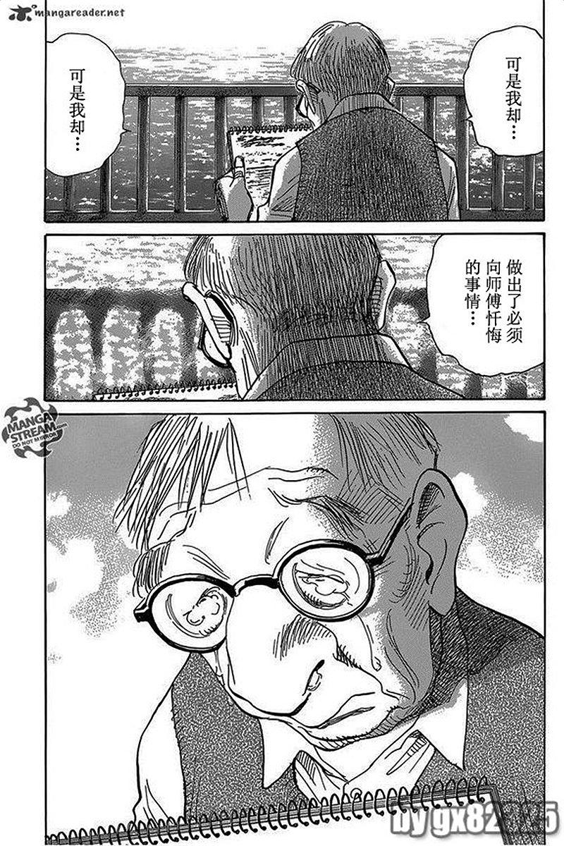第191页
