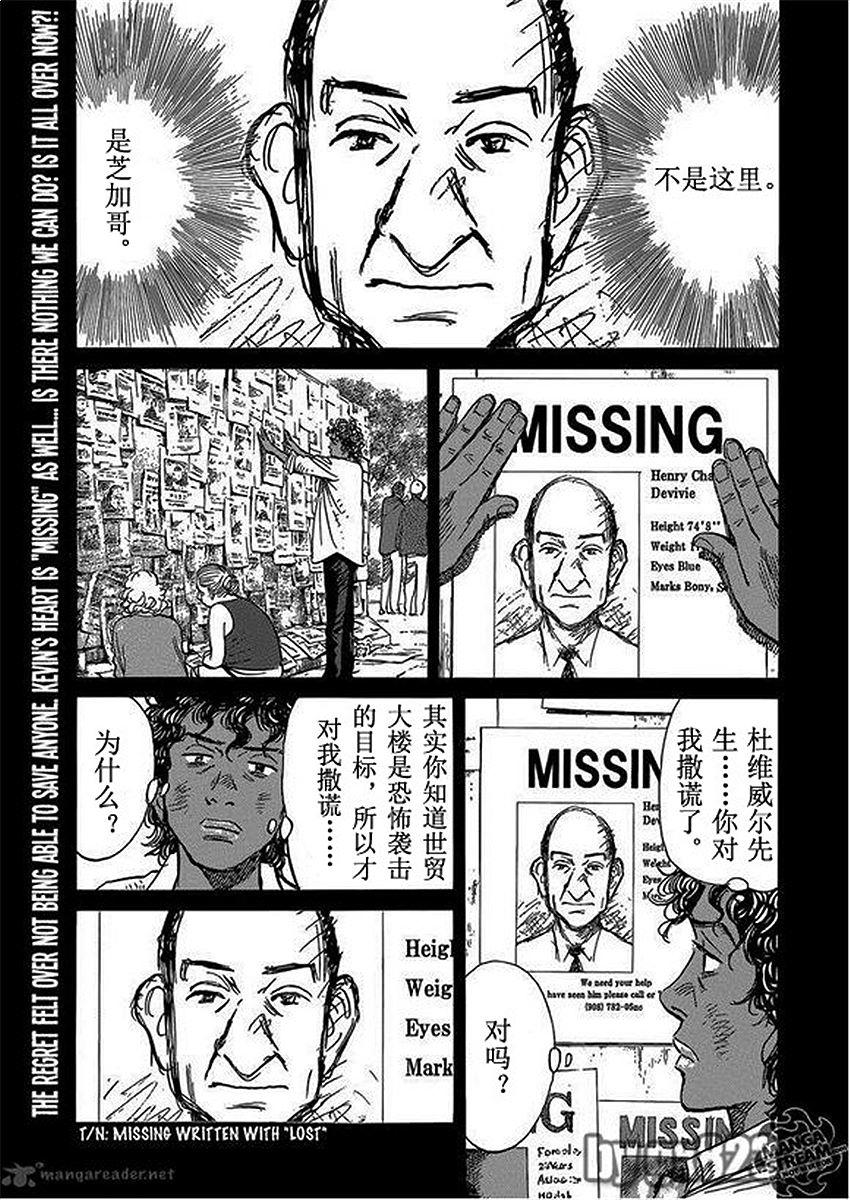 第193页