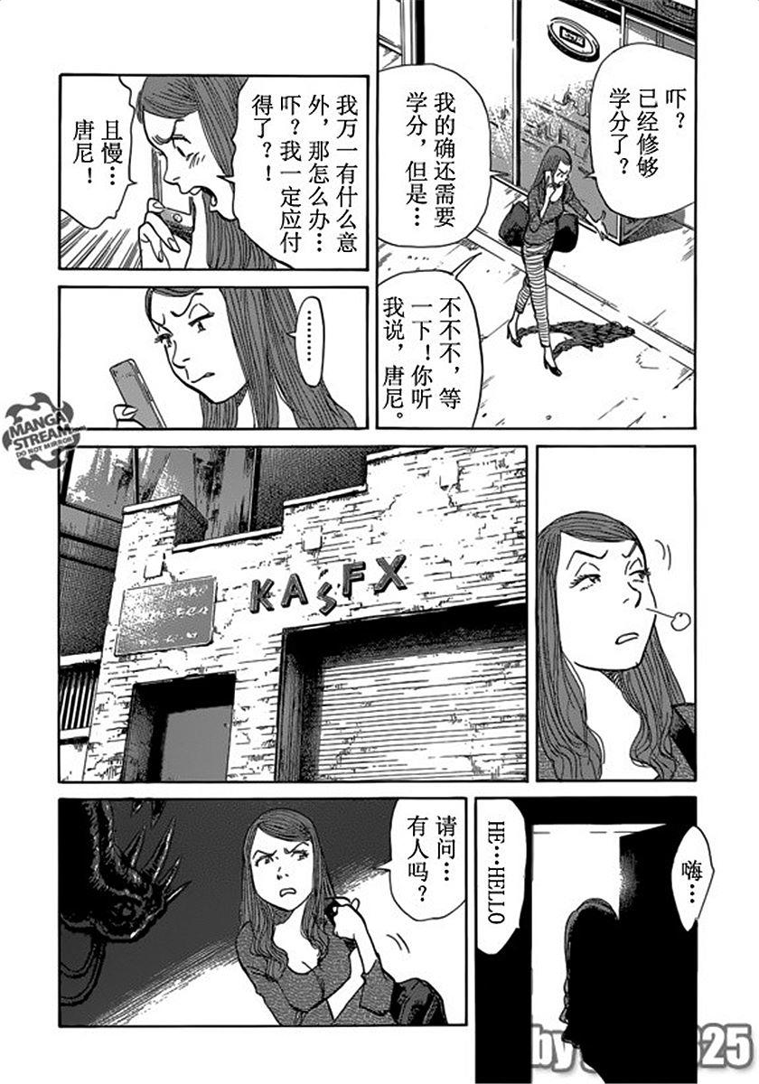 第43页