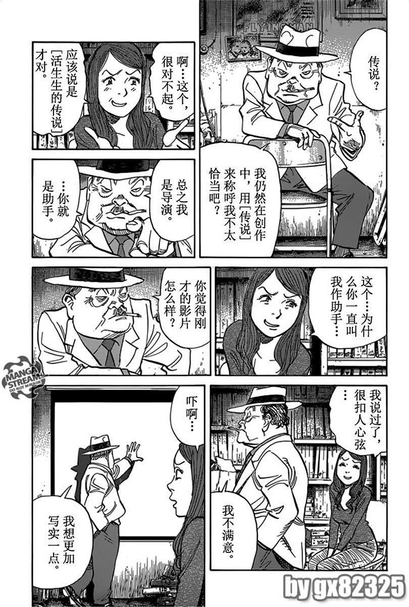第63页