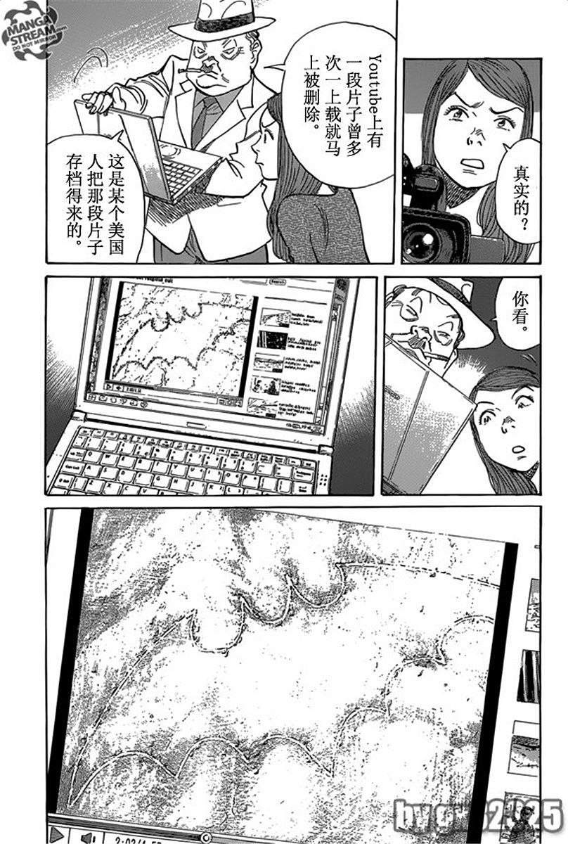 第67页