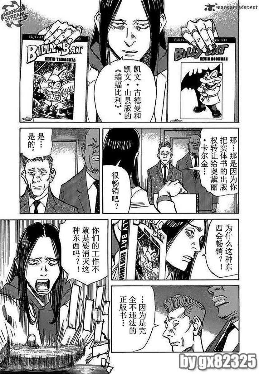 第81页