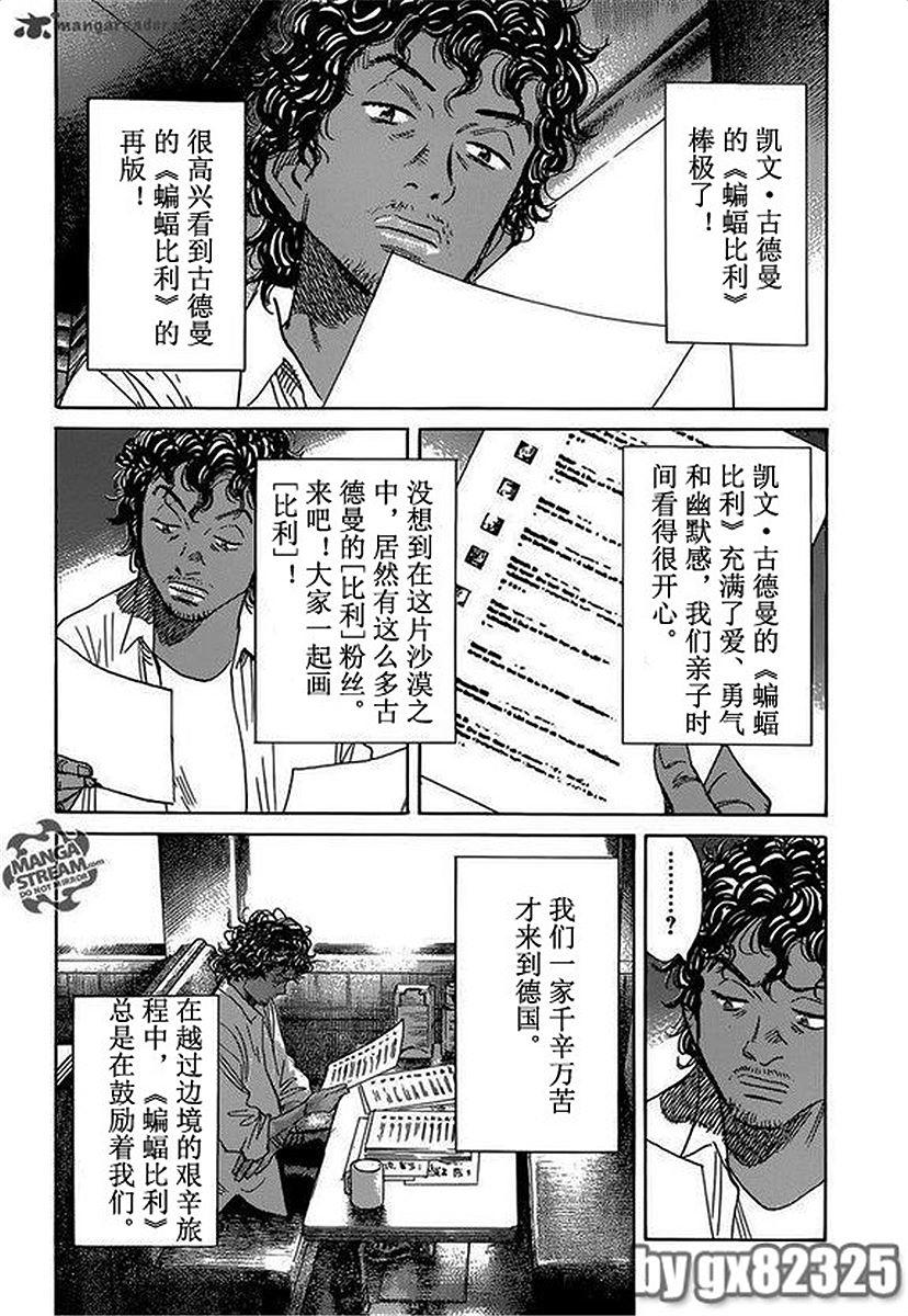 第112页