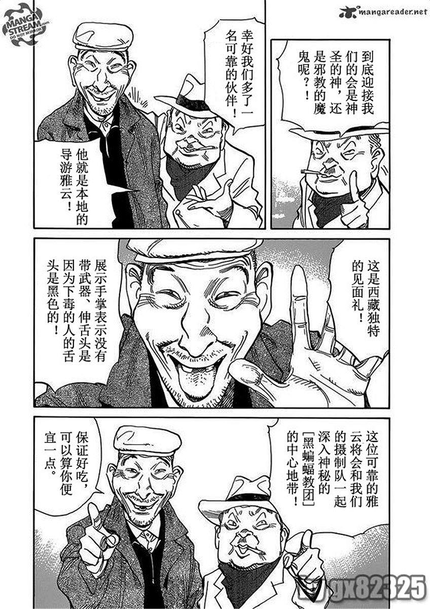 第120页