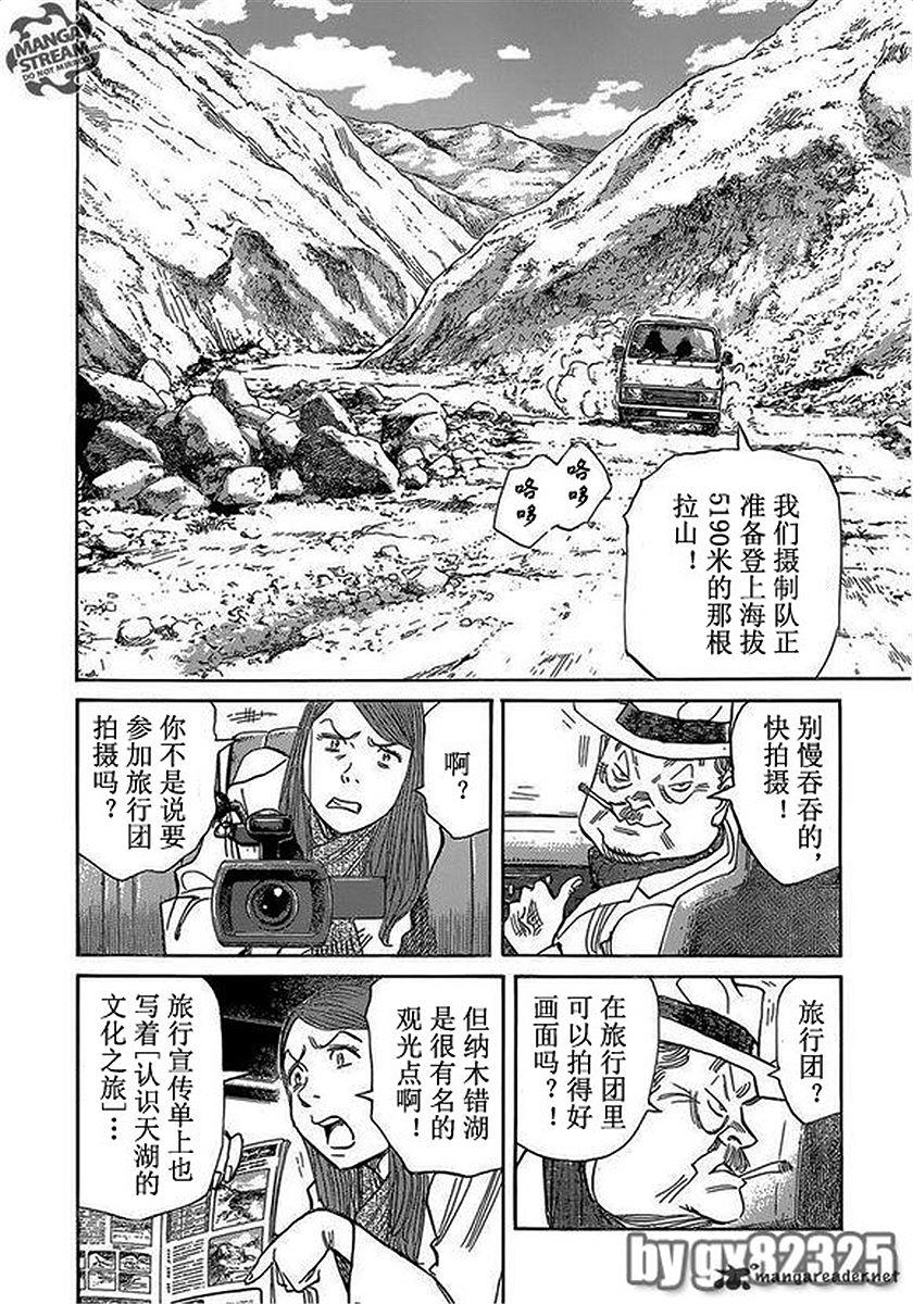 第126页