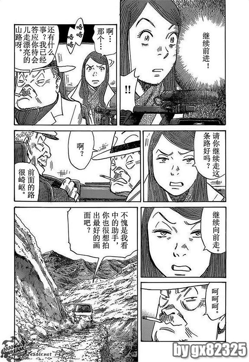 第128页