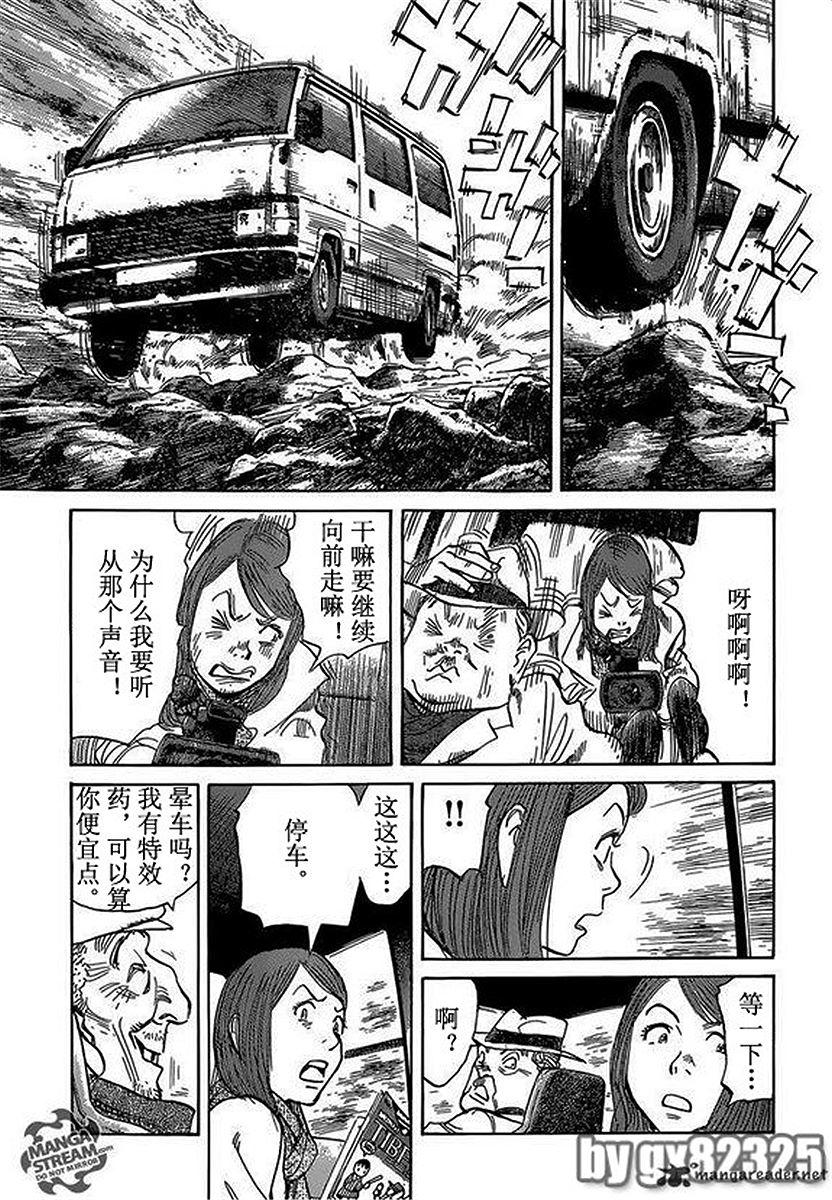 第129页