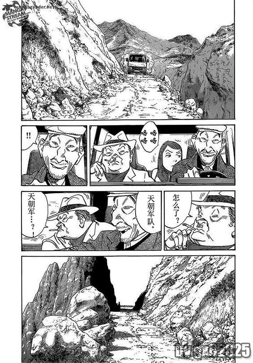 第131页