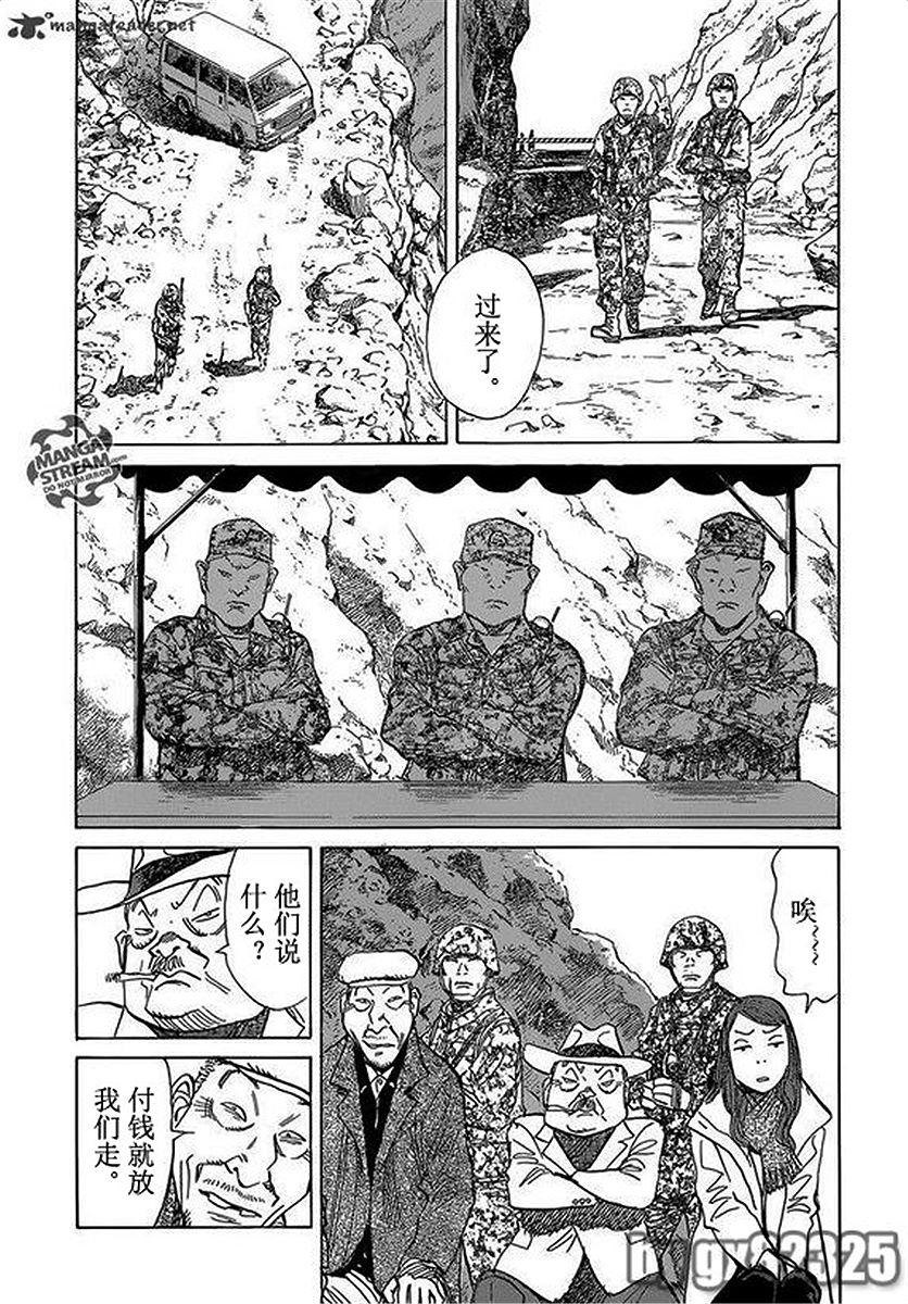 第133页
