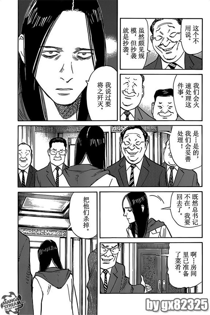 第147页
