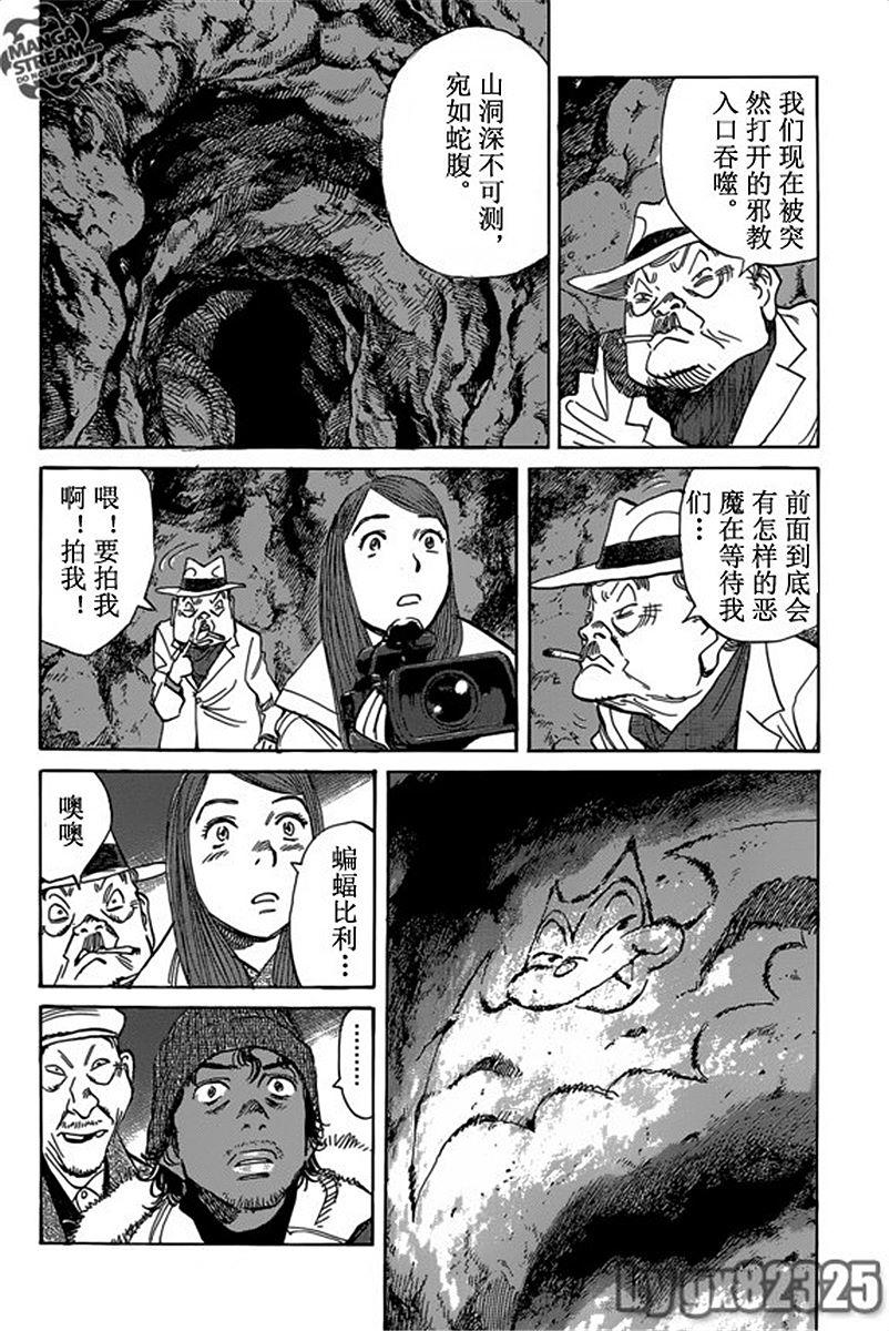 第163页