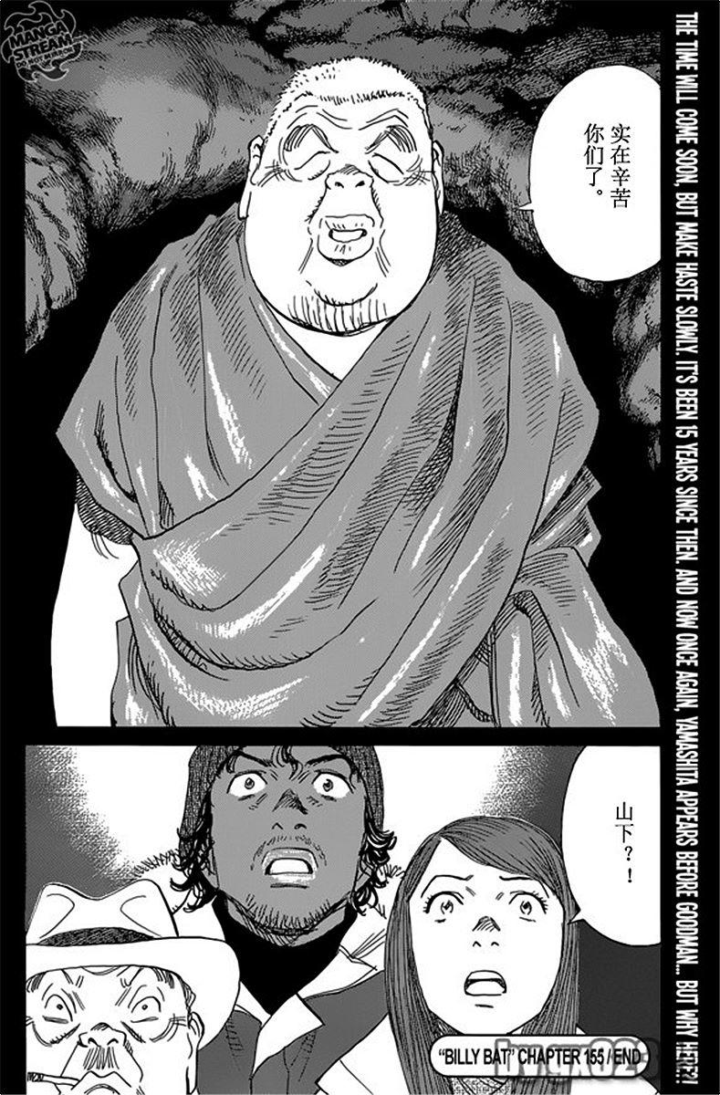 第167页