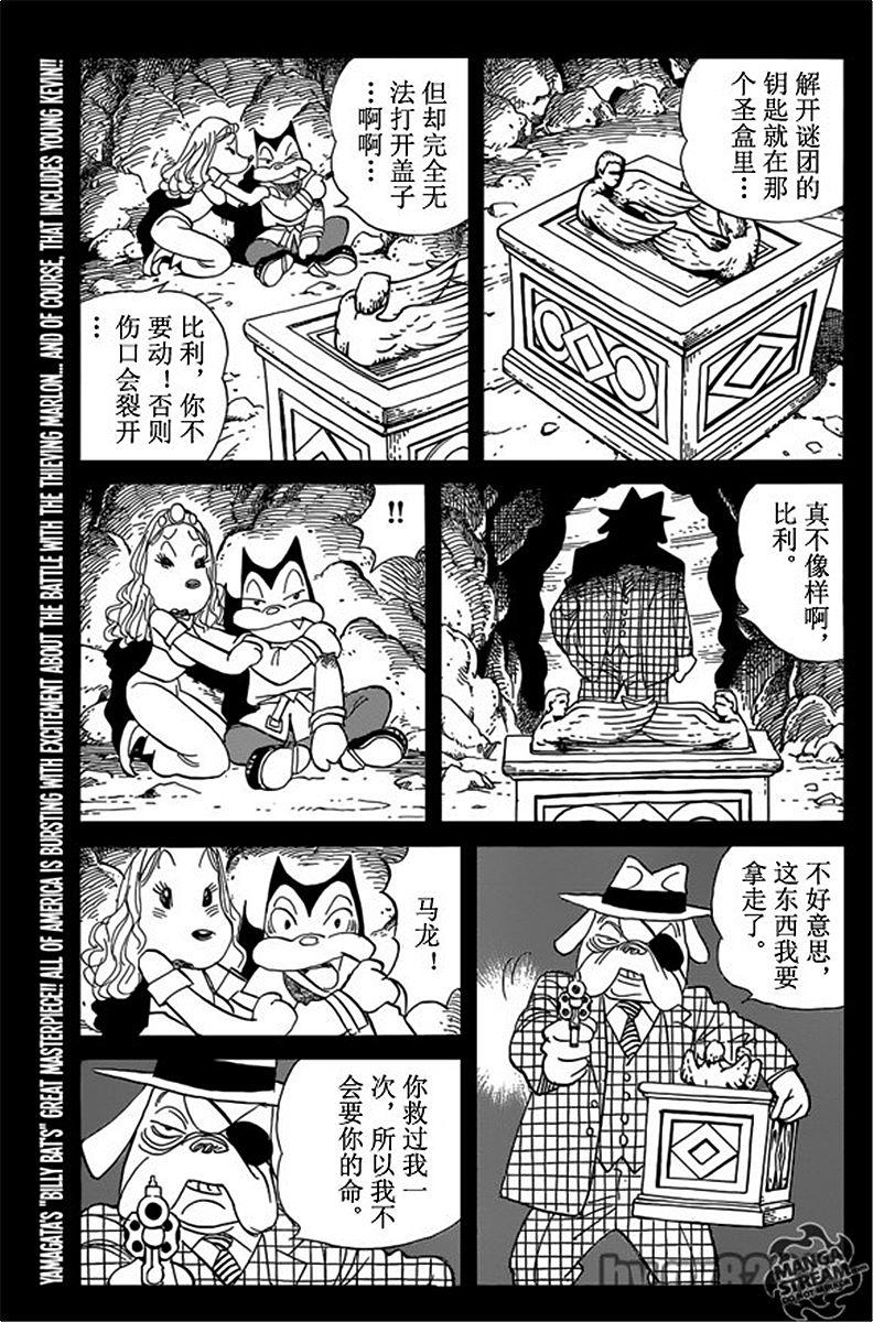 第168页