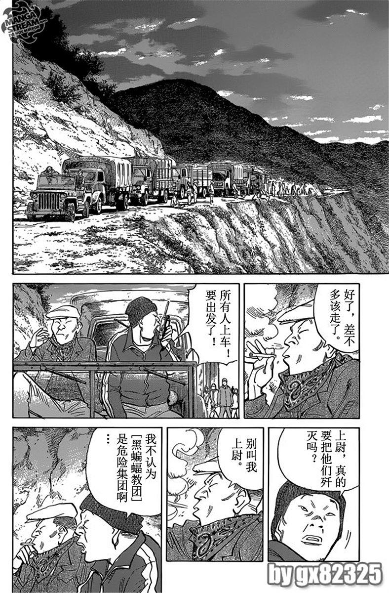 第173页