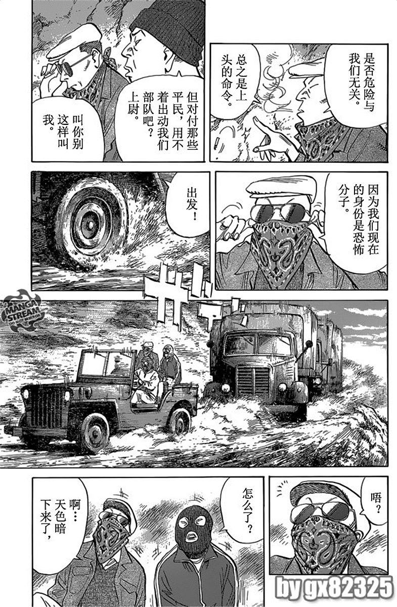 第174页