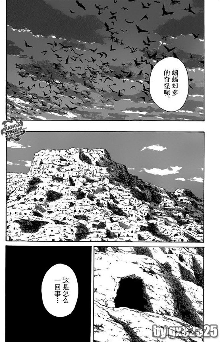 第175页