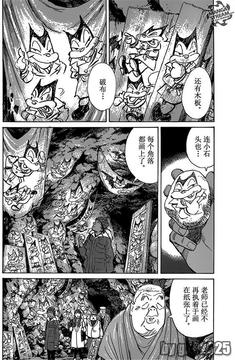 第177页