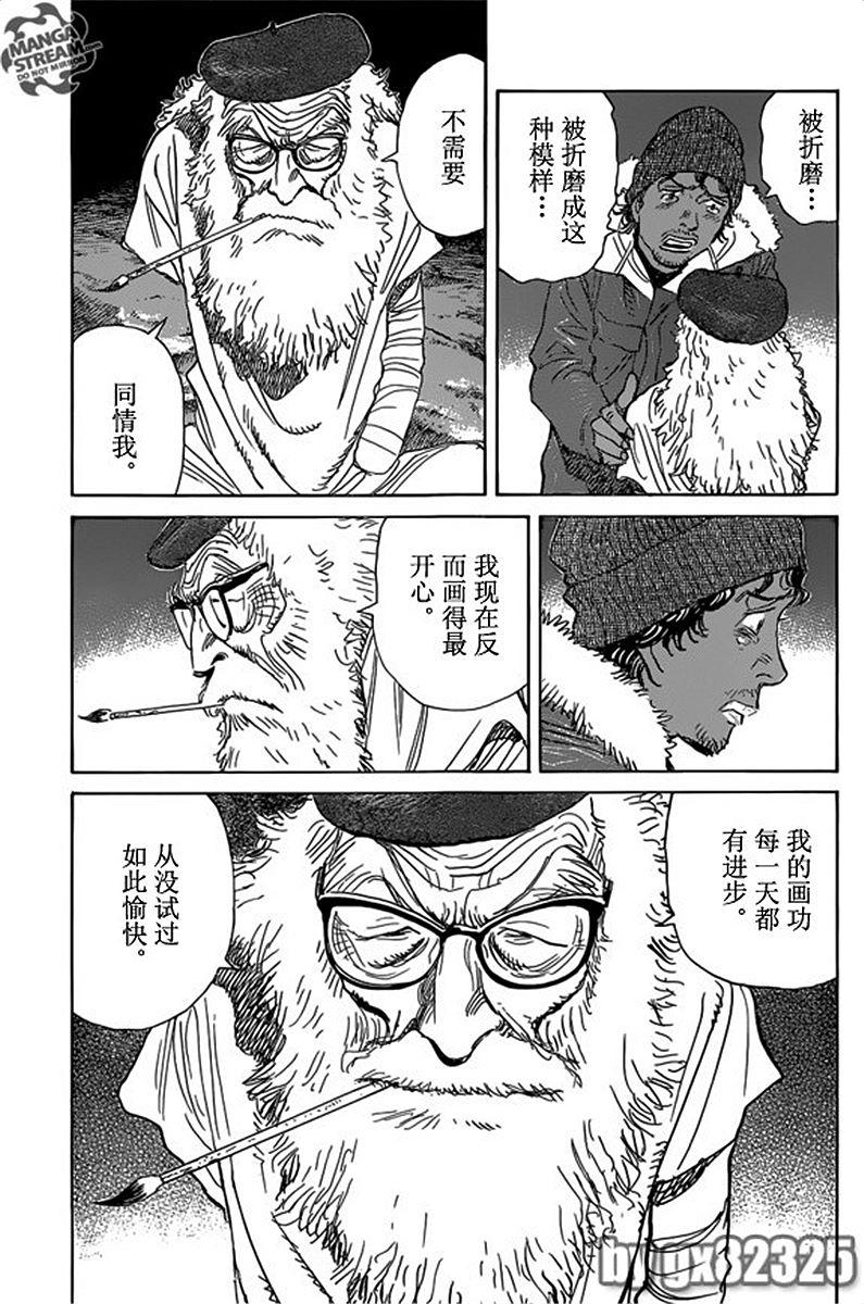 第184页