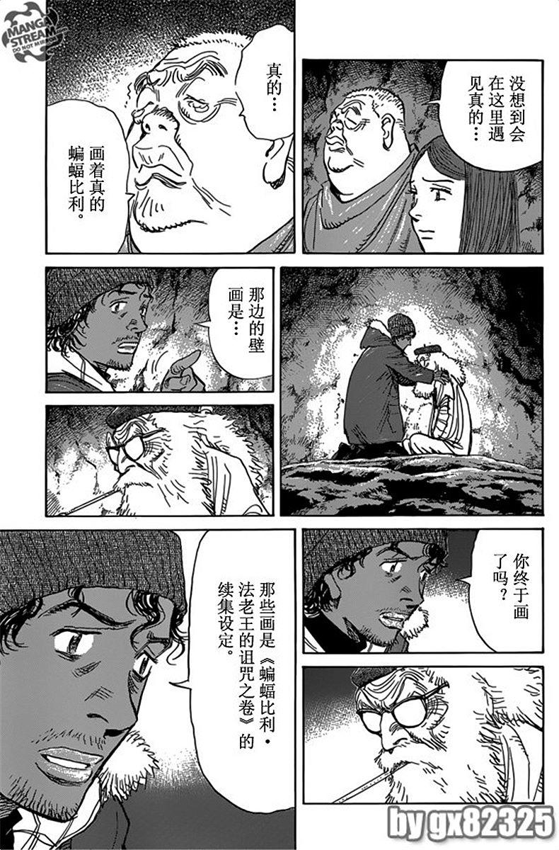 第186页