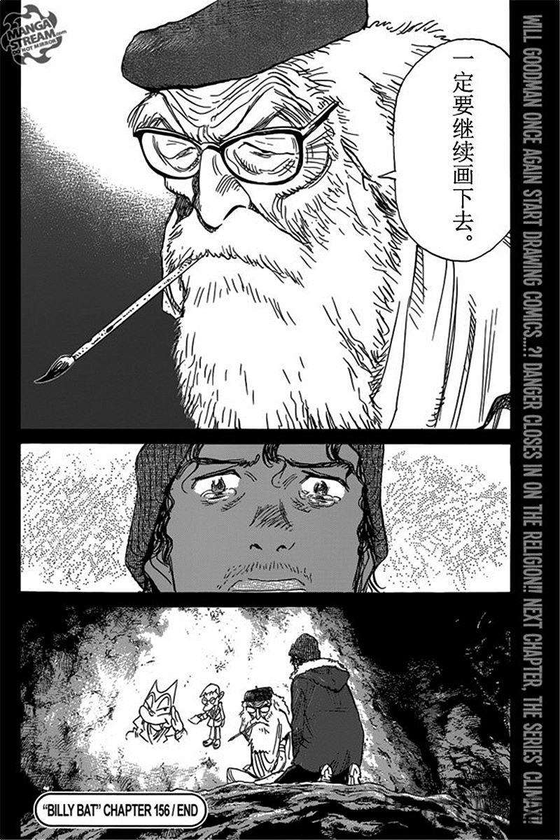 第191页