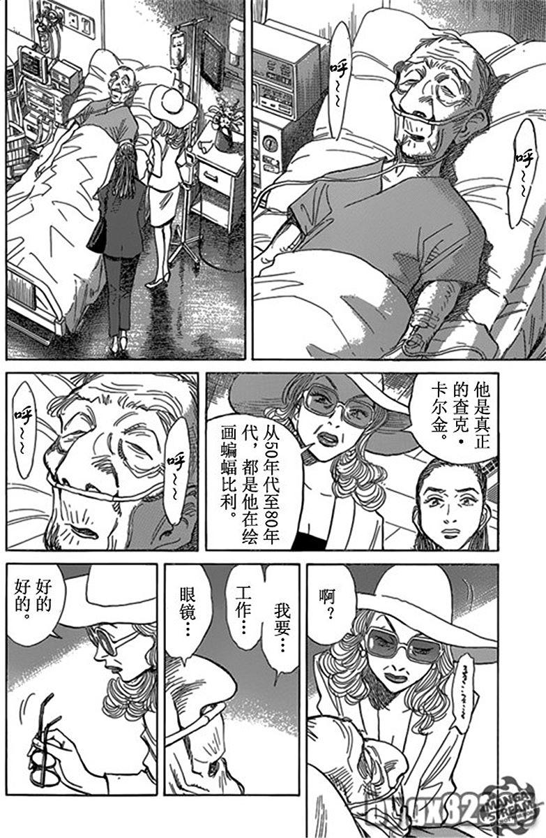 第87页