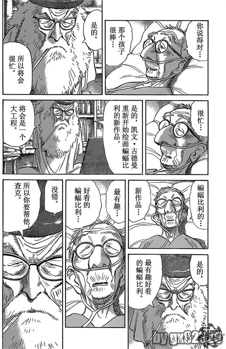 第103页