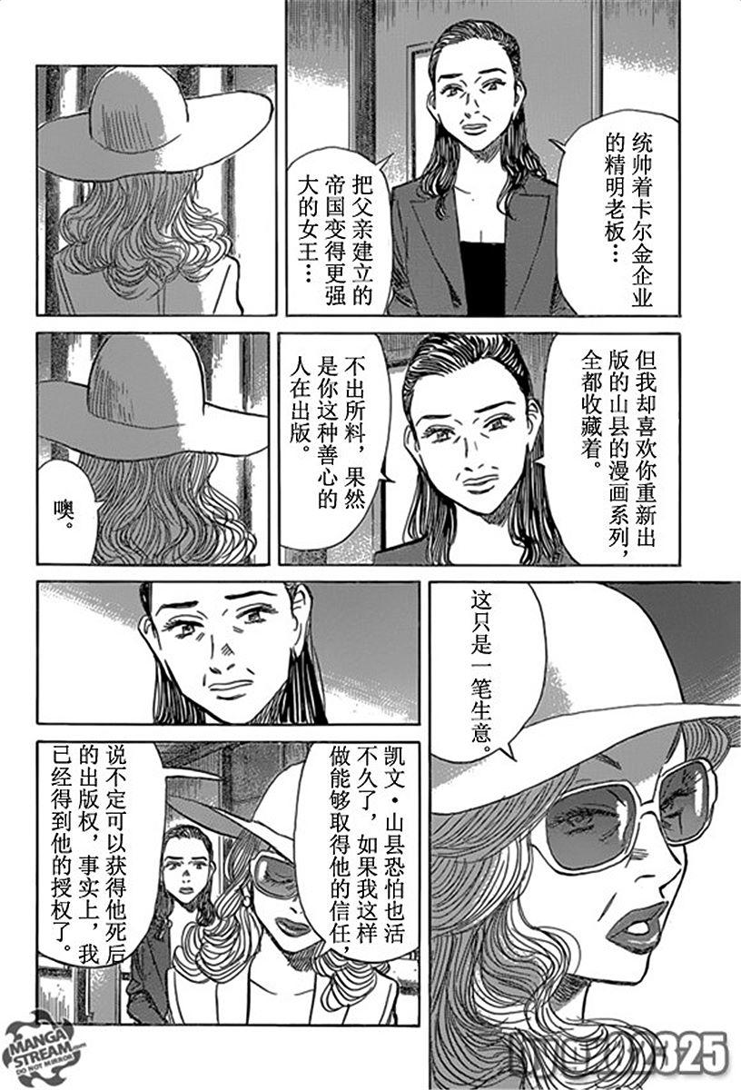 第107页