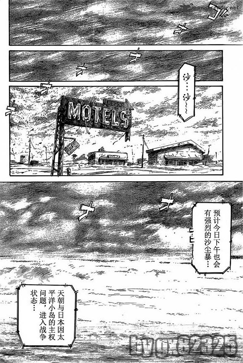 第113页