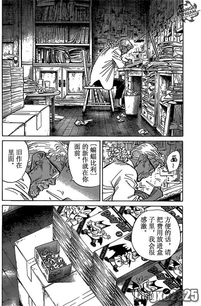 第121页