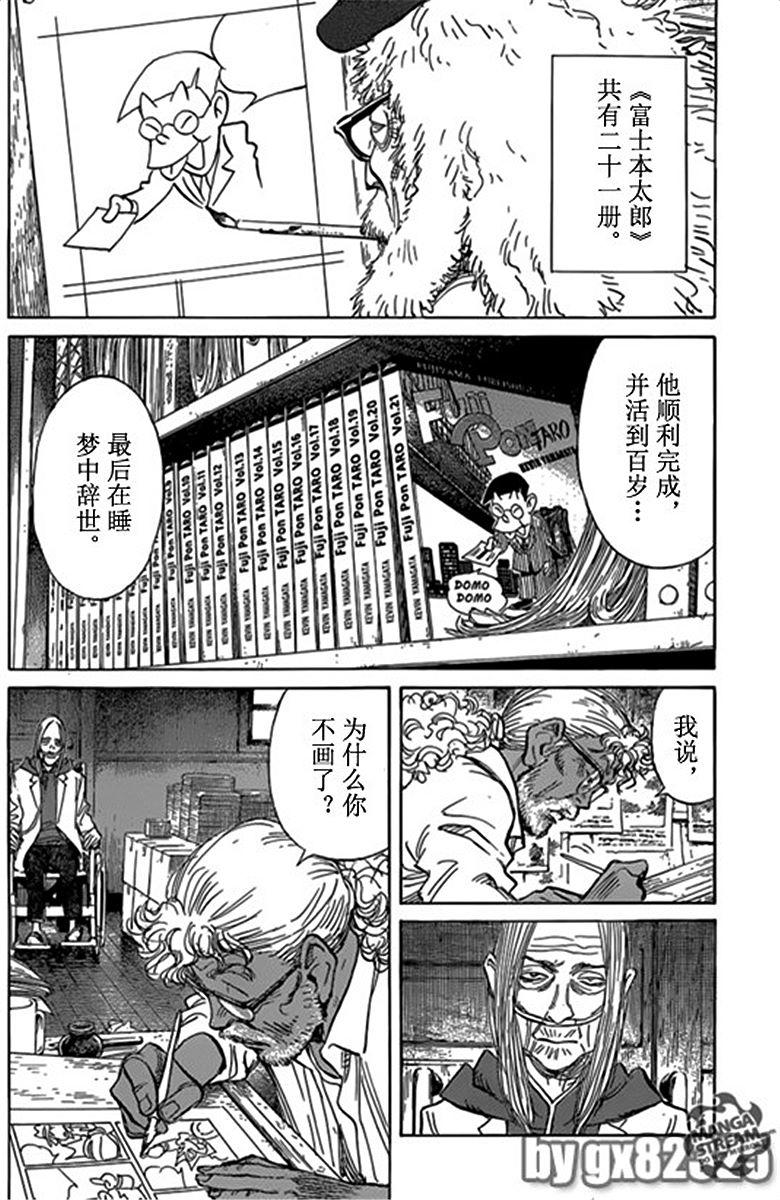 第130页
