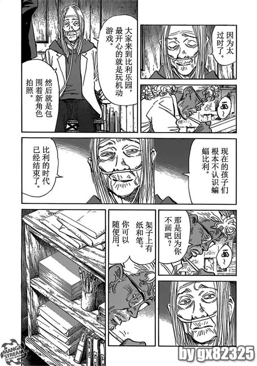 第131页