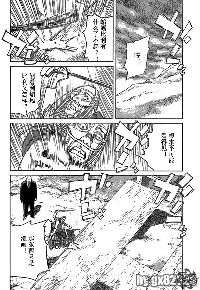 第139页