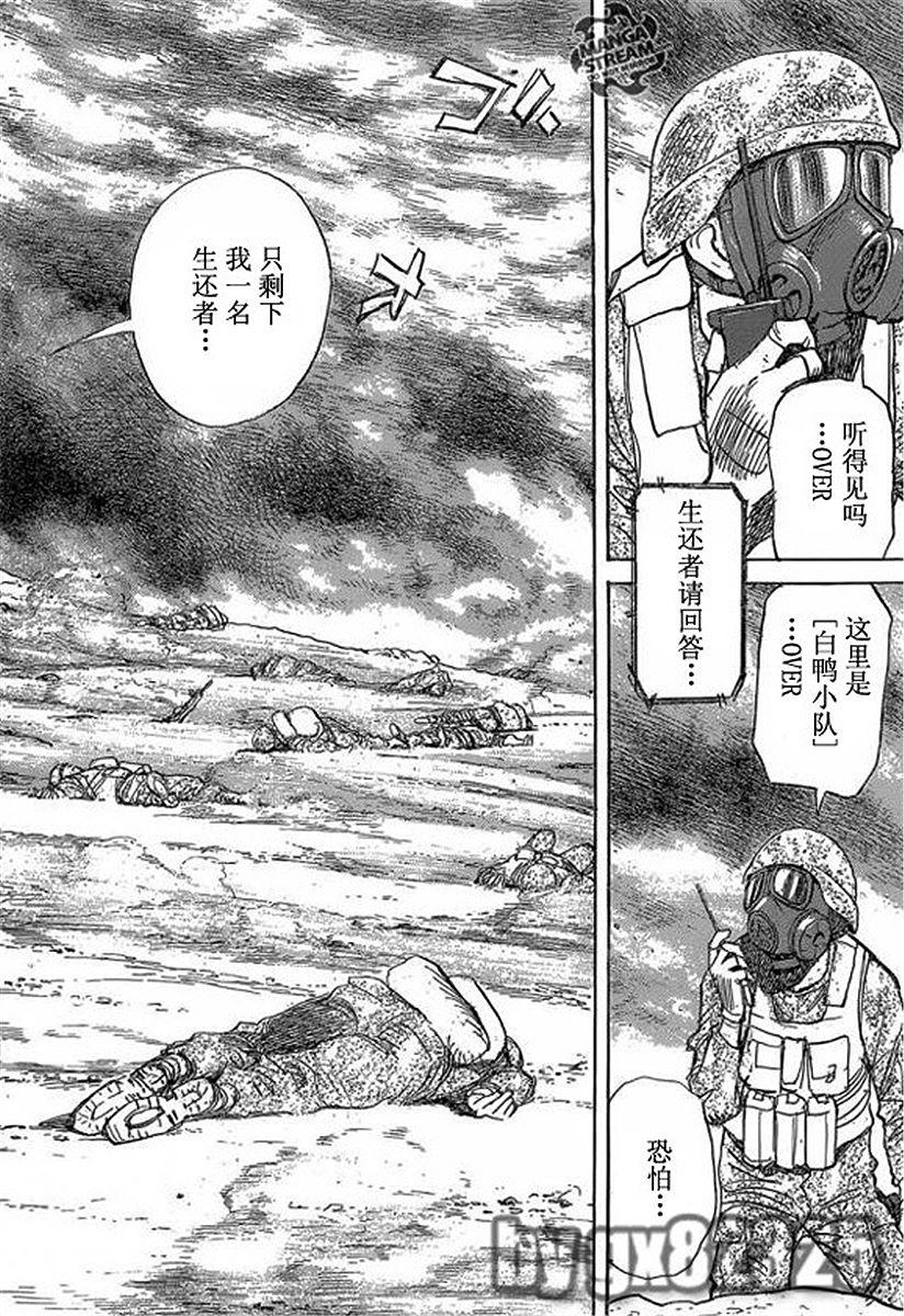 第143页