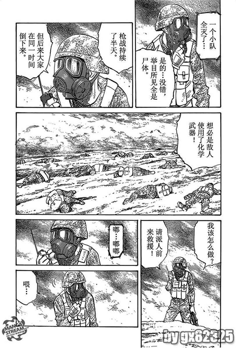 第145页