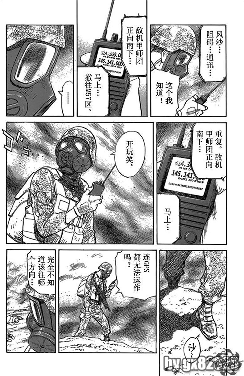 第147页