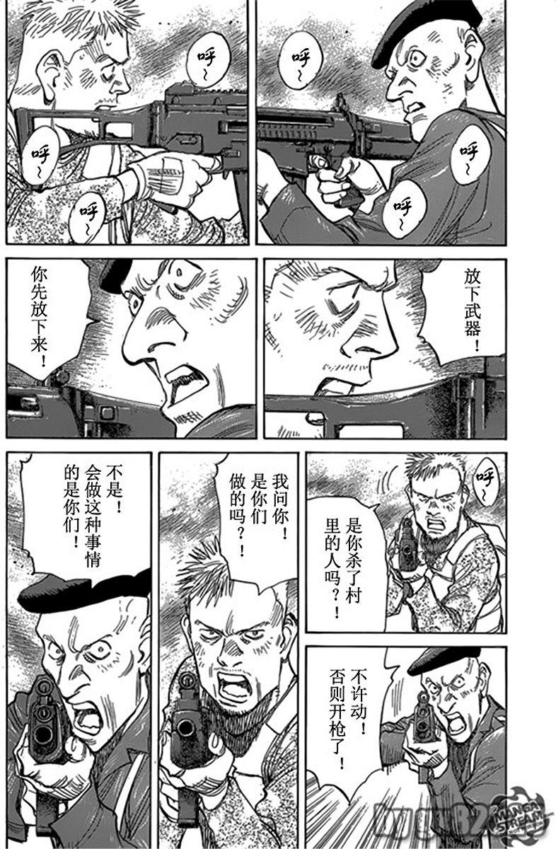 第161页