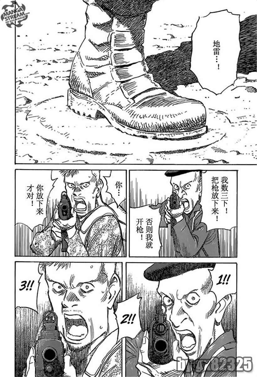 第163页