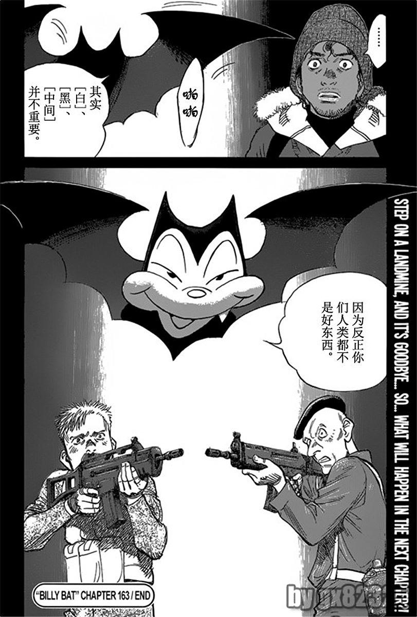 第165页