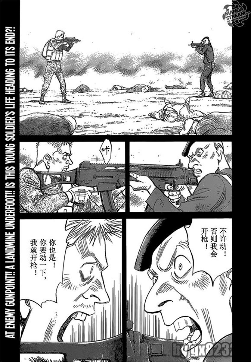 第166页