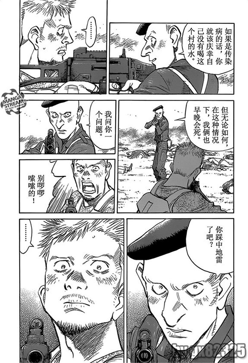 第172页