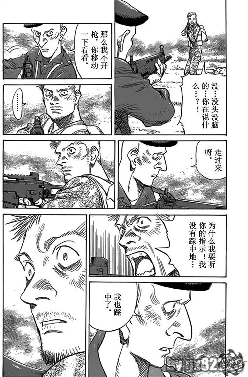 第173页