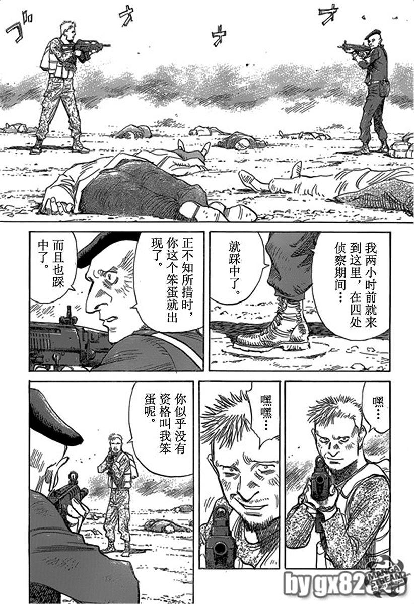 第174页