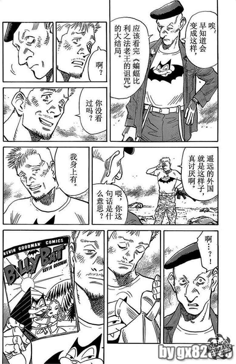 第179页