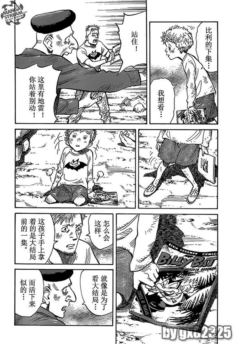 第183页