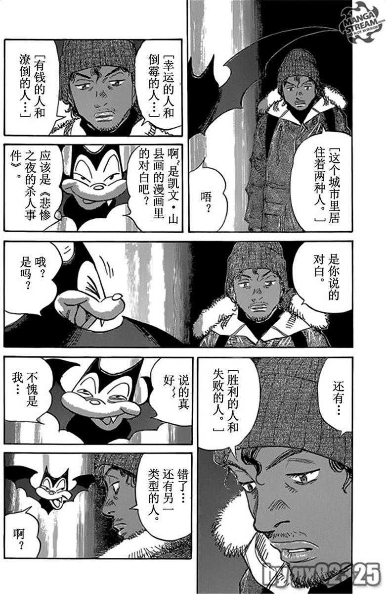第193页