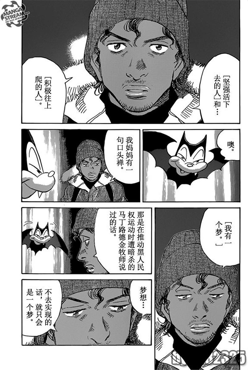 第194页