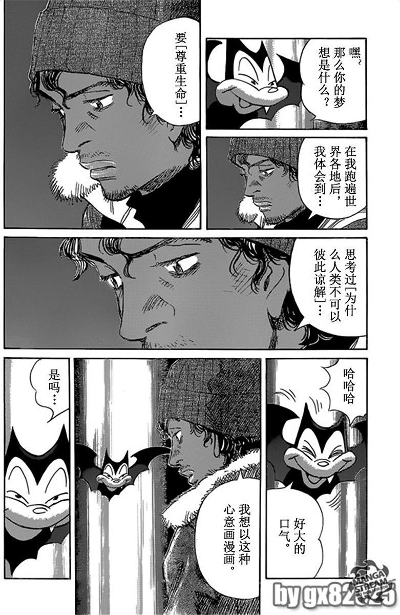 第195页