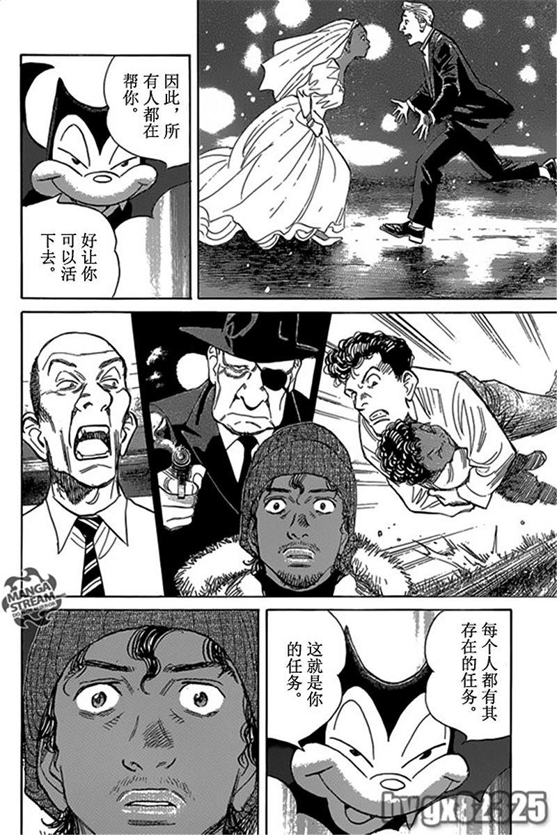 第197页